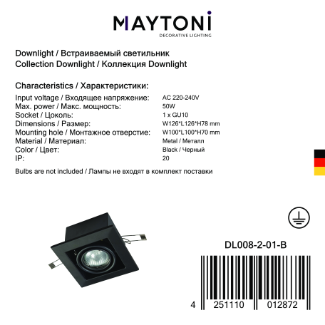 Встраиваемый светильник Maytoni Metal Modern DL008-2-01-B, 1xGU10x50W - миниатюра 4