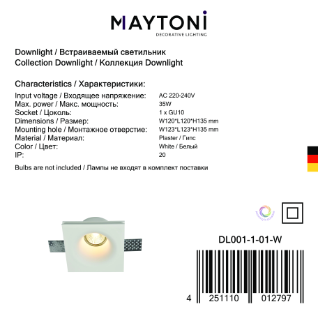 Встраиваемый светильник Maytoni Gyps Modern DL001-1-01-W, 1xGU10x35W - миниатюра 6