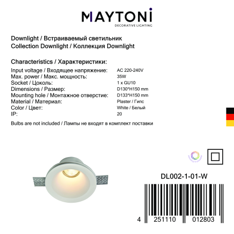Встраиваемый светильник Maytoni Gyps Modern DL002-1-01-W, 1xGU10x35W - миниатюра 3