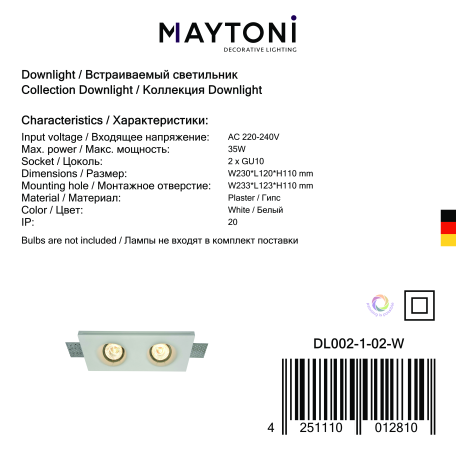 Встраиваемый светильник Maytoni Gyps Modern DL002-1-02-W, 2xGU10x35W - миниатюра 4