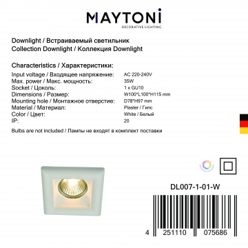 Встраиваемый светильник Maytoni Gyps Modern DL007-1-01-W, 1xGU10x35W - миниатюра 5