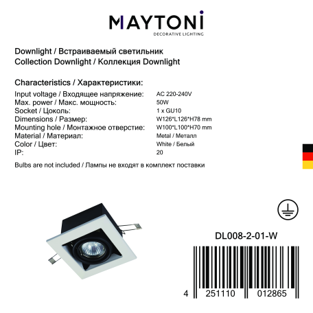Встраиваемый светильник Maytoni Metal Modern DL008-2-01-W, 1xGU10x50W - миниатюра 4