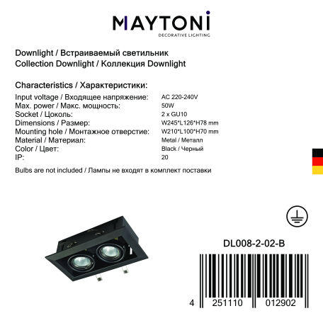 Встраиваемый светильник Maytoni Metal Modern DL008-2-02-B, 2xGU10x50W - миниатюра 3