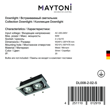 Встраиваемый светильник Maytoni Metal Modern DL008-2-02-S, 2xGU10x50W - миниатюра 5