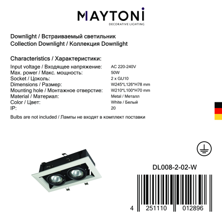 Встраиваемый светильник Maytoni Metal Modern DL008-2-02-W, 2xGU10x50W - фото 7