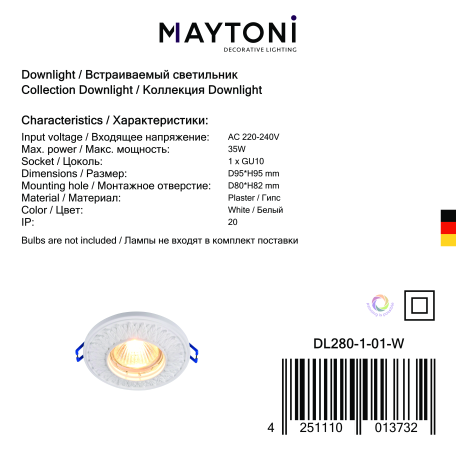 Встраиваемый светильник Maytoni Gyps Classic DL280-1-01-W, 1xGU10x35W - миниатюра 6