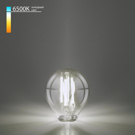 Филаментная светодиодная лампа Elektrostandard a060525