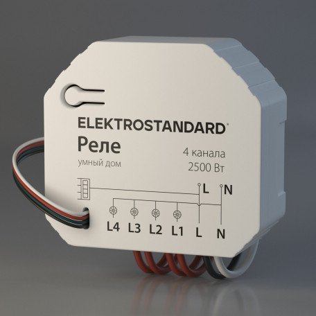 Реле Elektrostandard a059230