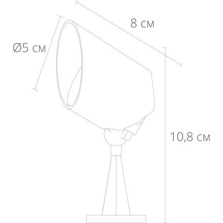 Схема с размерами Arte Lamp A1024AL-1BK
