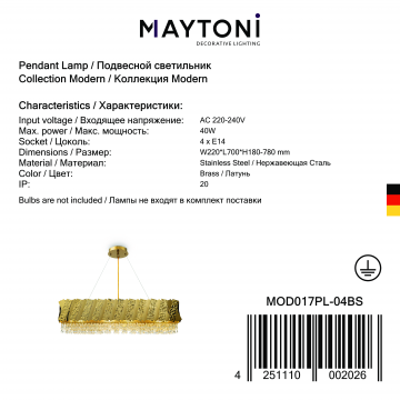 Светильник Maytoni Artistico MOD017PL-04BS, 4xE14x40W - миниатюра 3