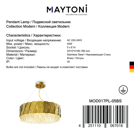Светильник Maytoni Artistico MOD017PL-05BS, 5xE14x40W - миниатюра 7