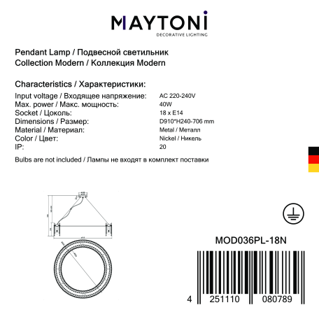 Светильник Maytoni Rocio MOD036PL-18N, 18xE14x40W - миниатюра 7
