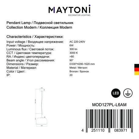 Светодиодный светильник Maytoni Madmen MOD127PL-L6AM, LED 6W 3000K 300lm CRI80, пластик - миниатюра 3