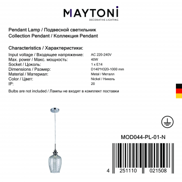 Подвесной светильник Maytoni Blues MOD044-PL-01-N (F004-11-N), 1xE14x40W - фото 6