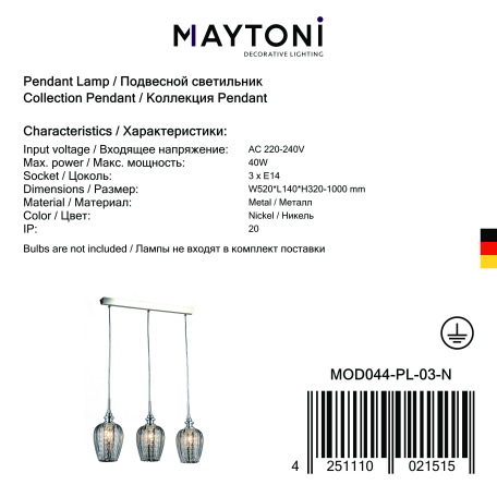 Подвесной светильник Maytoni Blues MOD044-PL-03-N (F004-33-N), 3xE14x40W - миниатюра 24