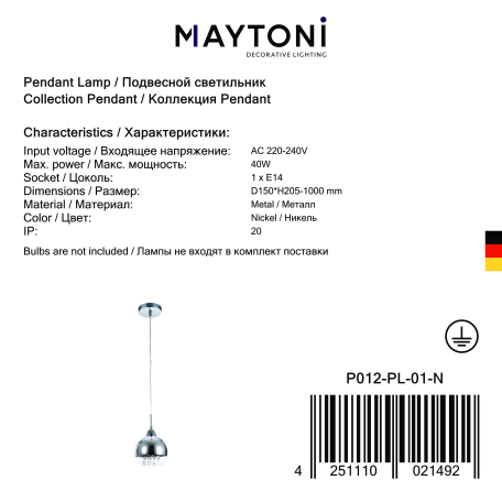 Подвесной светильник Maytoni Iceberg P012-PL-01-N (F012-11-N), 1xE14x40W - миниатюра 8