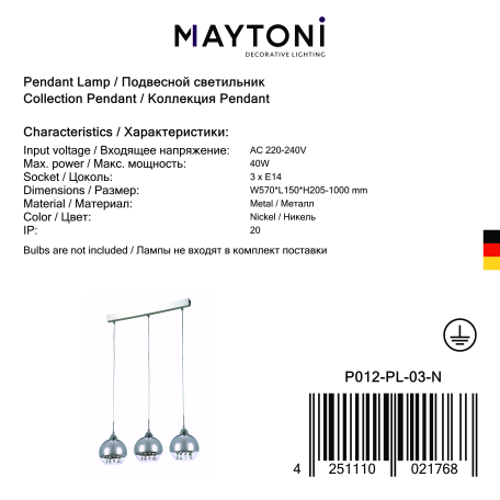 Подвесной светильник Maytoni Iceberg P012-PL-03-N (F012-33-N), 3xE14x40W - миниатюра 6