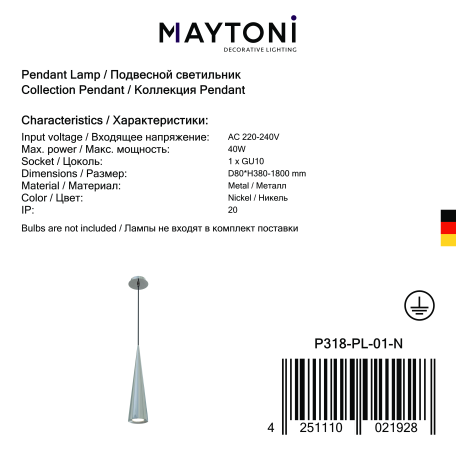 Подвесной светильник Maytoni Nevill P318-PL-01-N (MOD318-01-N), 1xGU10x50W - миниатюра 4