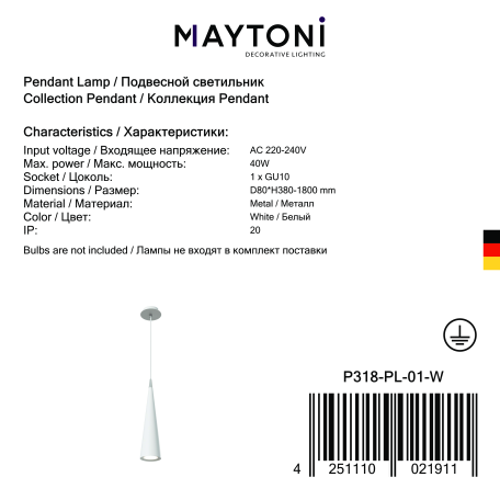 Подвесной светильник Maytoni Nevill P318-PL-01-W (MOD318-01-W), 1xGU10x50W - фото 3