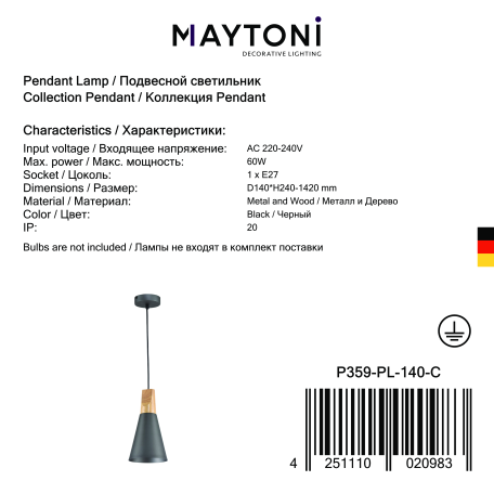 Подвесной светильник Maytoni Bicones P359-PL-140-C (MOD359-11-C), 1xE27x60W - миниатюра 5