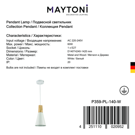 Подвесной светильник Maytoni Bicones P359-PL-140-W (MOD359-11-W), 1xE27x60W - фото 5