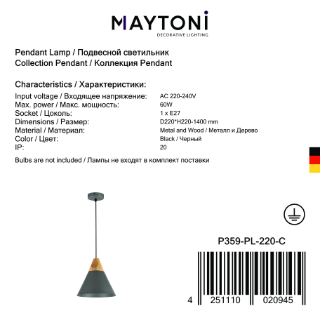 Подвесной светильник Maytoni Bicones P359-PL-220-C (MOD359-01-C), 1xE27x60W - миниатюра 5
