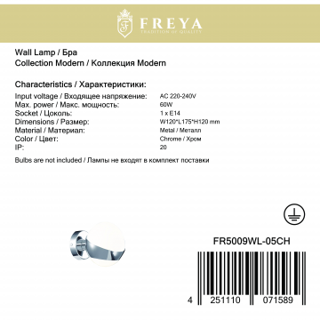 Бра Freya Silvia FR5009WL-05CH, 5xE14x60W - миниатюра 3