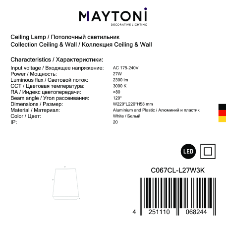 Светодиодный светильник Maytoni Zon C067CL-L27W3K, LED 27W 3000K 2400lm CRI80, пластик - миниатюра 2