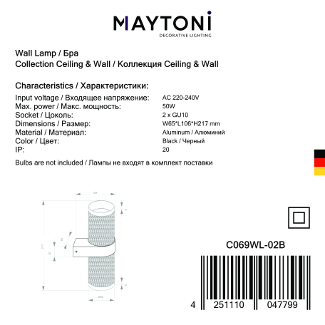 Настенный светильник Maytoni Focus Design C069WL-02B, 2xGU10x50W - миниатюра 2