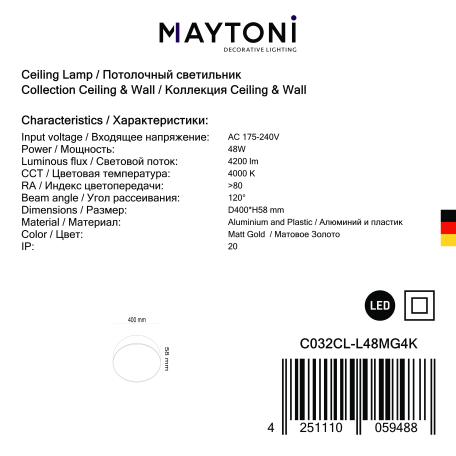 Светодиодный светильник Maytoni Zon C032CL-L48MG4K, LED 48W 4000K 3000lm CRI80, пластик - миниатюра 2