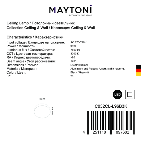 Светодиодный светильник Maytoni Zon C032CL-L96B3K, LED 96W 3000K 9000lm CRI80, пластик - миниатюра 3