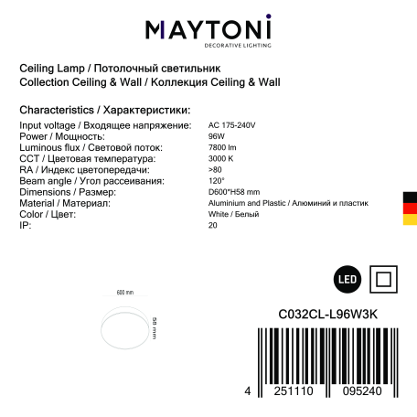 Светодиодный светильник Maytoni Zon C032CL-L96W3K, LED 96W 3000K 9600lm CRI80, пластик - миниатюра 2
