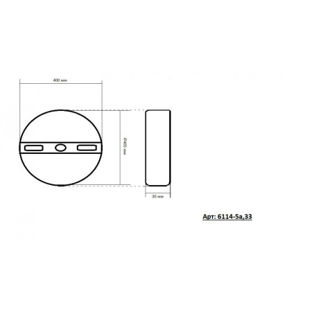 Схема с размерами Kink Light 6114-5A,33