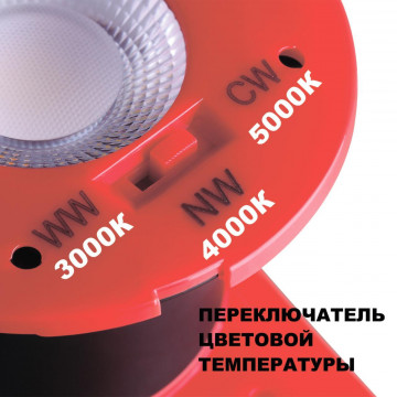 Встраиваемый светодиодный светильник Novotech Regen 358638, IP65, LED - миниатюра 6