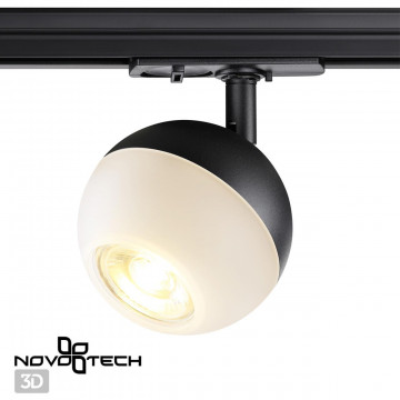 Светильник для трековой системы Novotech Garn 370823, 1xGU10x9W - миниатюра 3