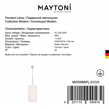 Подвесной светильник Maytoni Torony MOD066PL-01CH, 1xE27x60W - фото 5