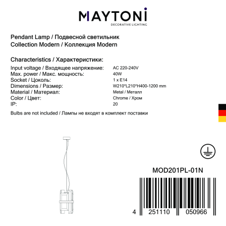 Подвесной светильник Maytoni Cerezo MOD201PL-01N, 1xE14x40W - миниатюра 9