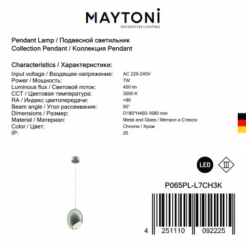 Подвесной светодиодный светильник Maytoni Akis P065PL-L7CH3K, LED 7W 3000K 400lm CRI80, пластик - миниатюра 4