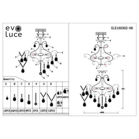 Схема с размерами Evoluce SLE160302-06