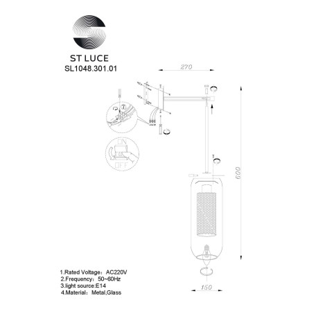 Схема с размерами ST Luce SL1048.301.01