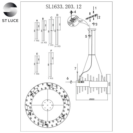 Схема с размерами ST Luce SL1633.203.12