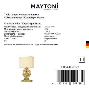 Настольная лампа Maytoni Cipresso H034-TL-01-R (ARM034-11-R), 1xE14x40W - миниатюра 10