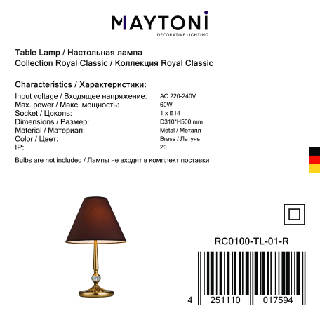 Настольная лампа Maytoni Chester RC0100-TL-01-R (CL0100-00-R), 1xE14x60W - фото 5