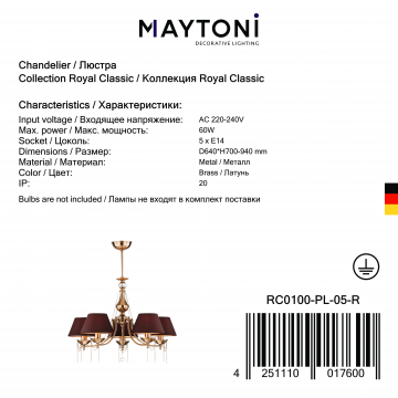 Подвесная люстра Maytoni Chester RC0100-PL-05-R (CL0100-05-R), 5xE14x60W - миниатюра 7