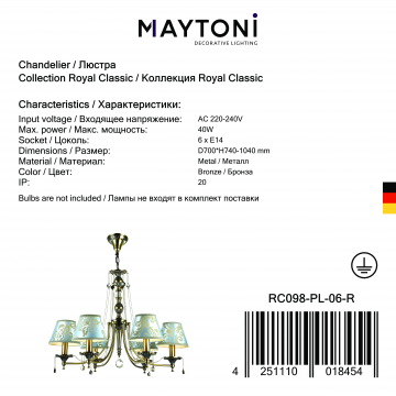 Подвесная люстра Maytoni Vals RC098-PL-06-R (ARM098-06-R), 6xE14x40W - миниатюра 6