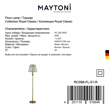 Торшер Maytoni Vals RC098-FL-01-R (ARM098-11-R), 1xE27x40W, бронза, голубой, металл, текстиль - фото 7