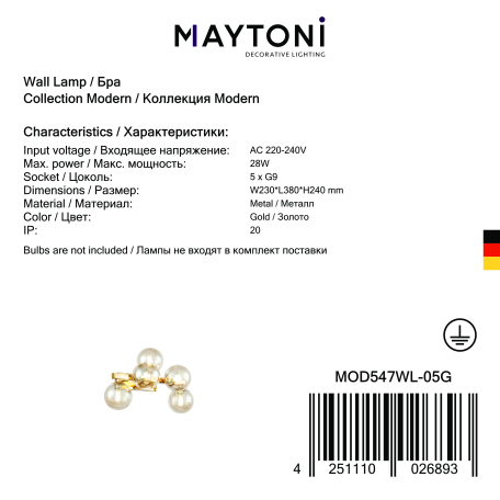 Настенный светильник Maytoni Dallas MOD547WL-05G, 5xG9x28W, золото, янтарь, металл, стекло - миниатюра 3
