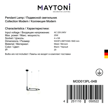 Подвесная люстра Maytoni Ring MOD013PL-04B, 4xG9x25W - миниатюра 3