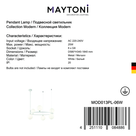 Подвесная люстра Maytoni Ring MOD013PL-06W, 6xG9x25W - миниатюра 2