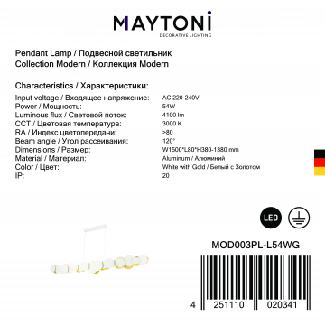 Подвесной светодиодный светильник Maytoni Cloud MOD003PL-L54WG, LED 54W 3000K 4100lm CRI80 - фото 3
